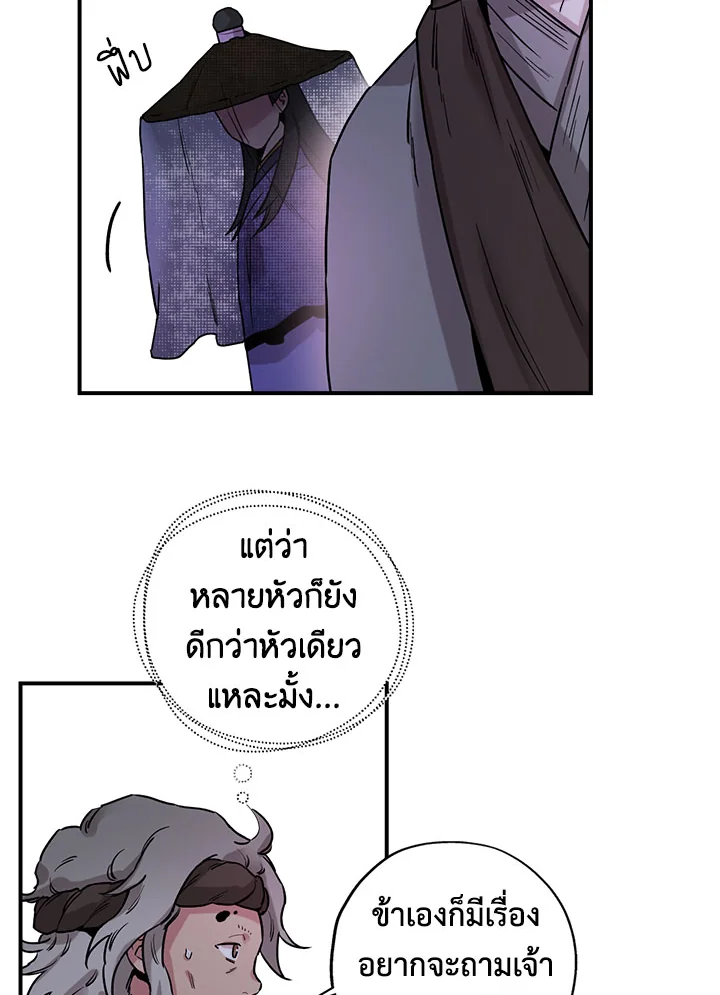 1668manga.com