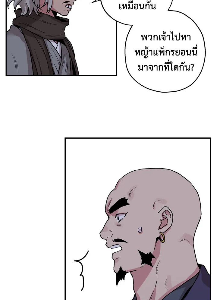 1668manga.com