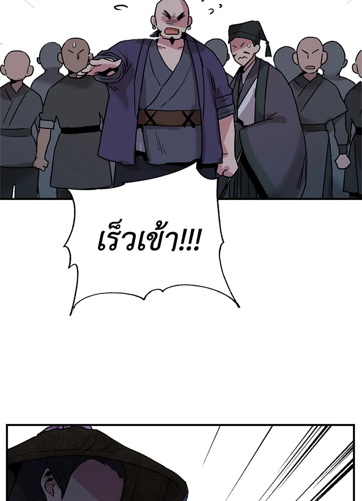 1668manga.com