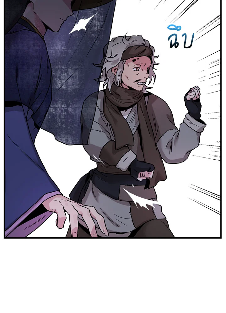 1668manga.com