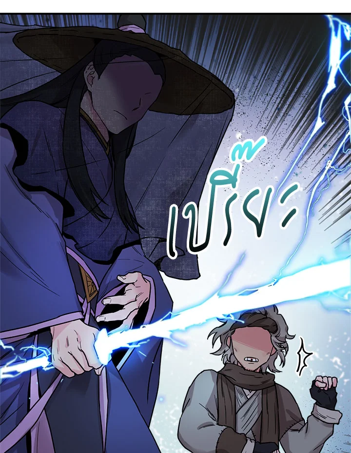 1668manga.com