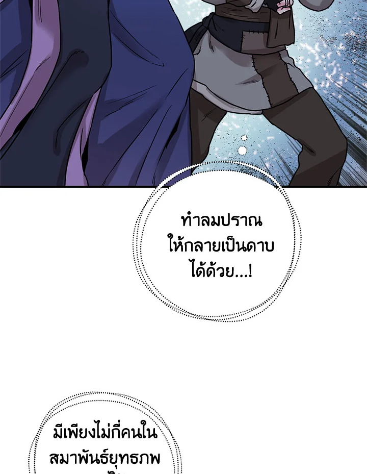 1668manga.com
