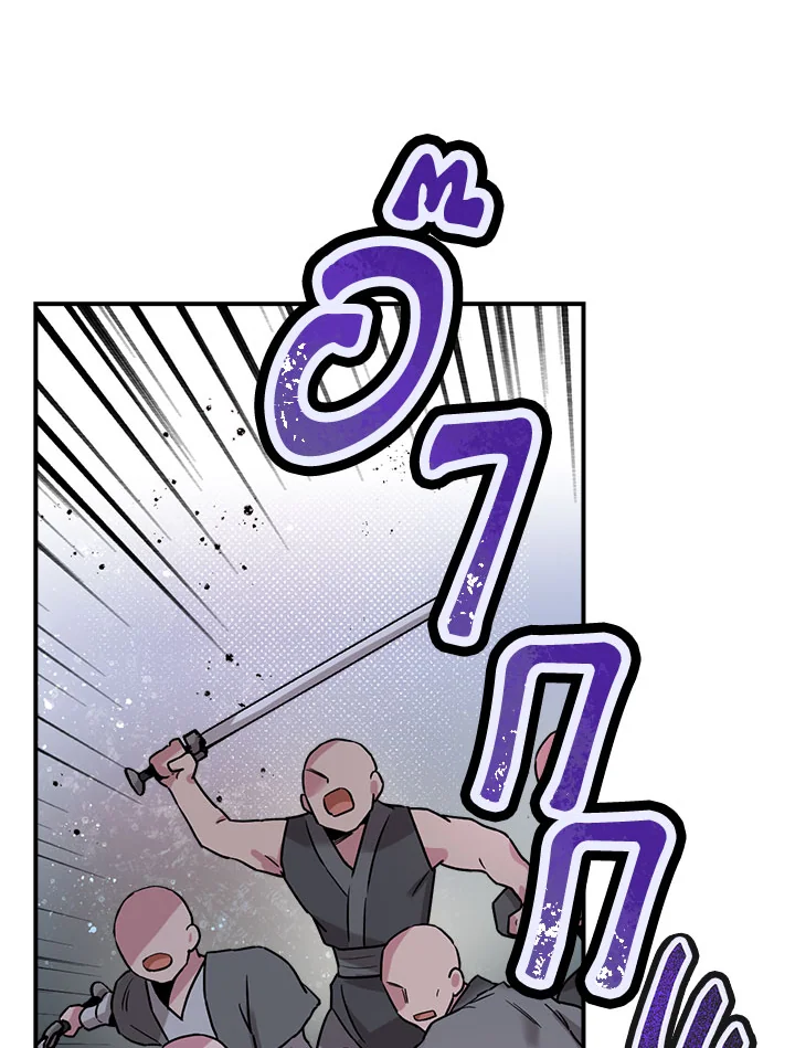 1668manga.com