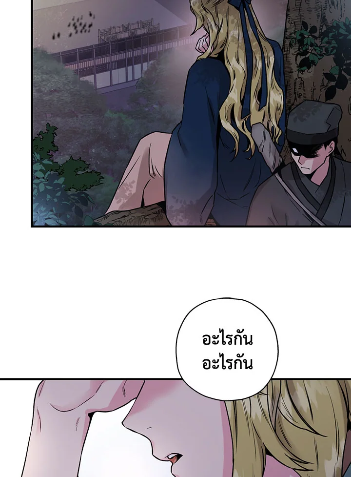 1668manga.com
