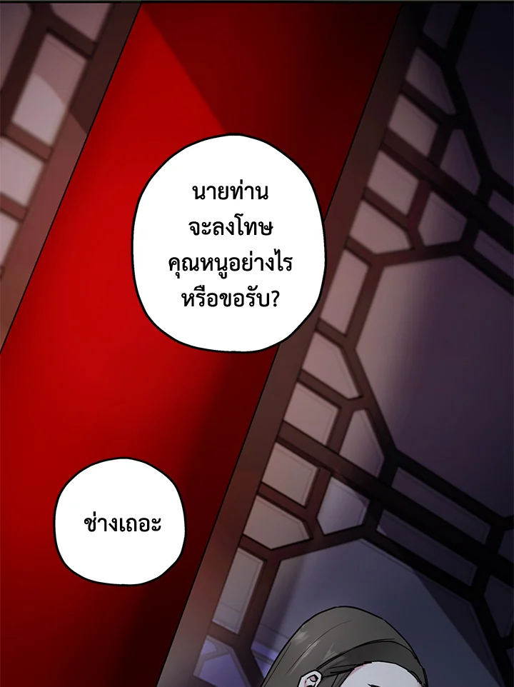 1668manga.com