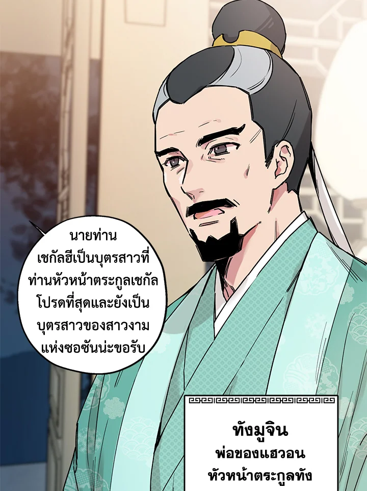 1668manga.com