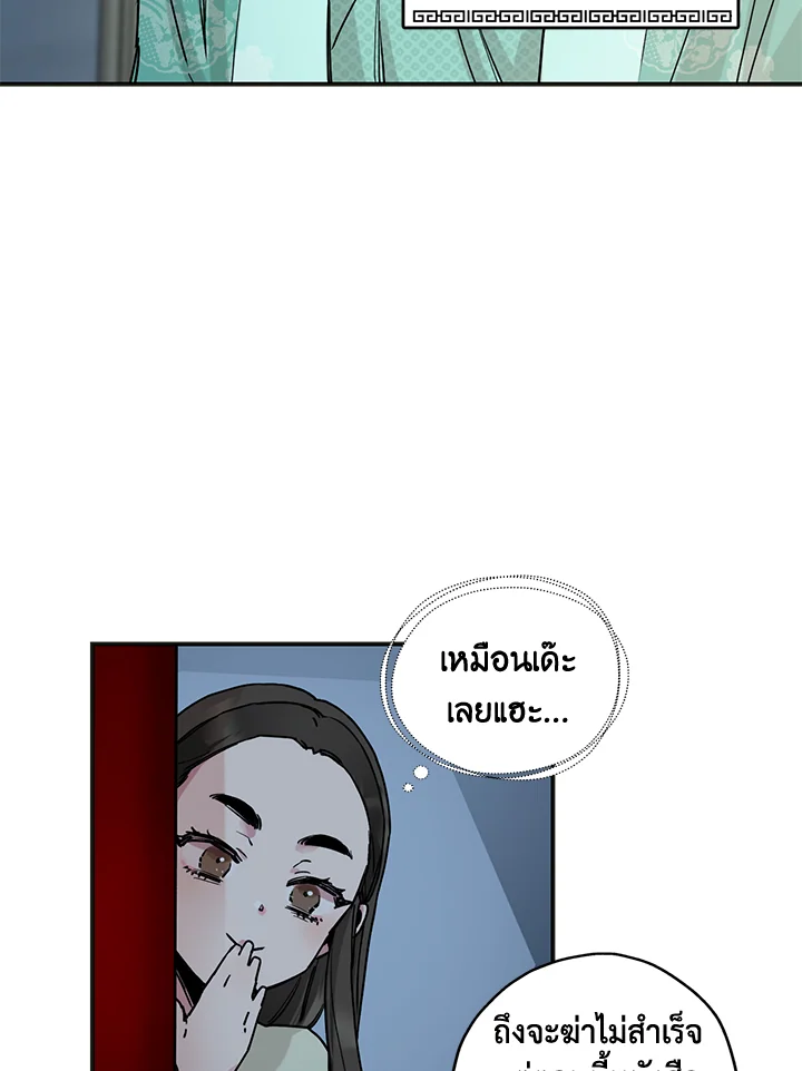 1668manga.com