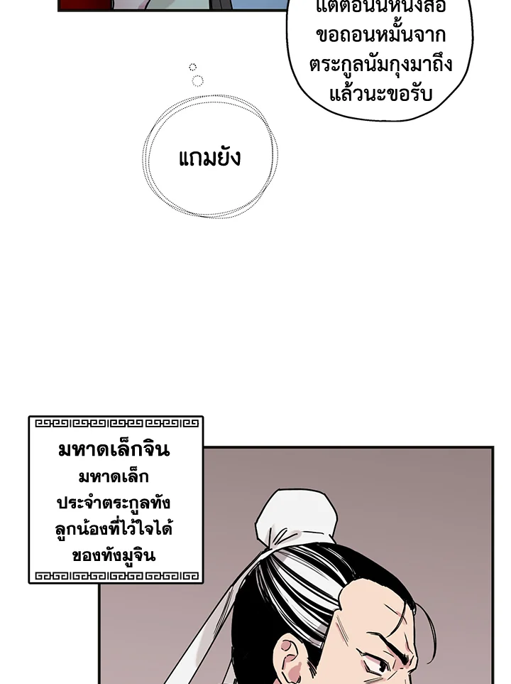 1668manga.com