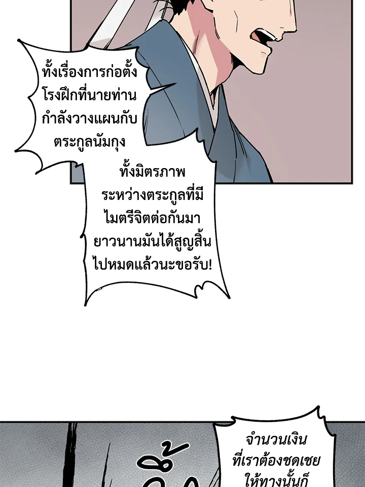 1668manga.com