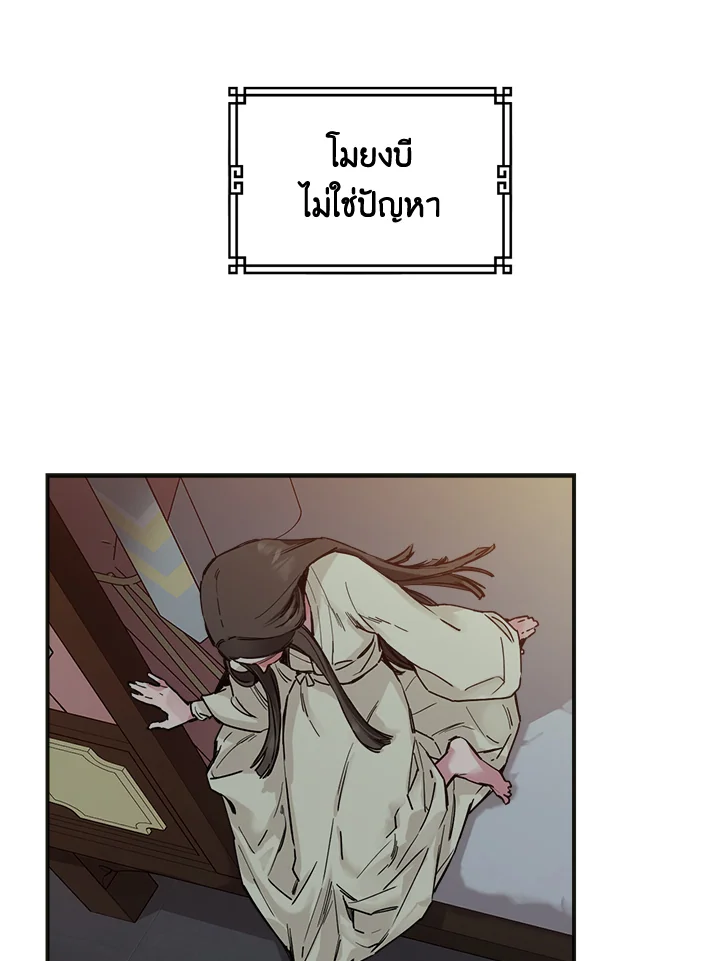 1668manga.com