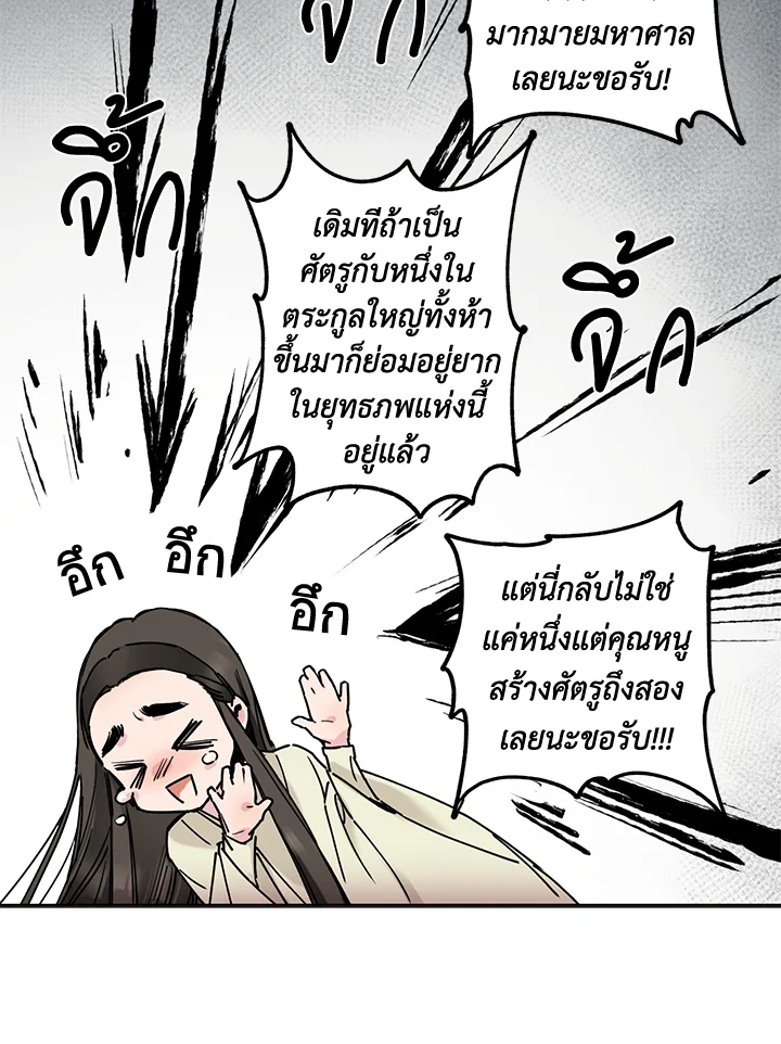1668manga.com