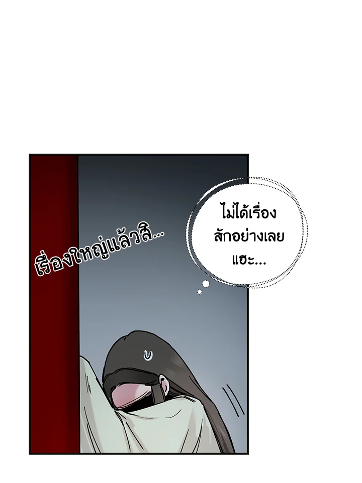 1668manga.com