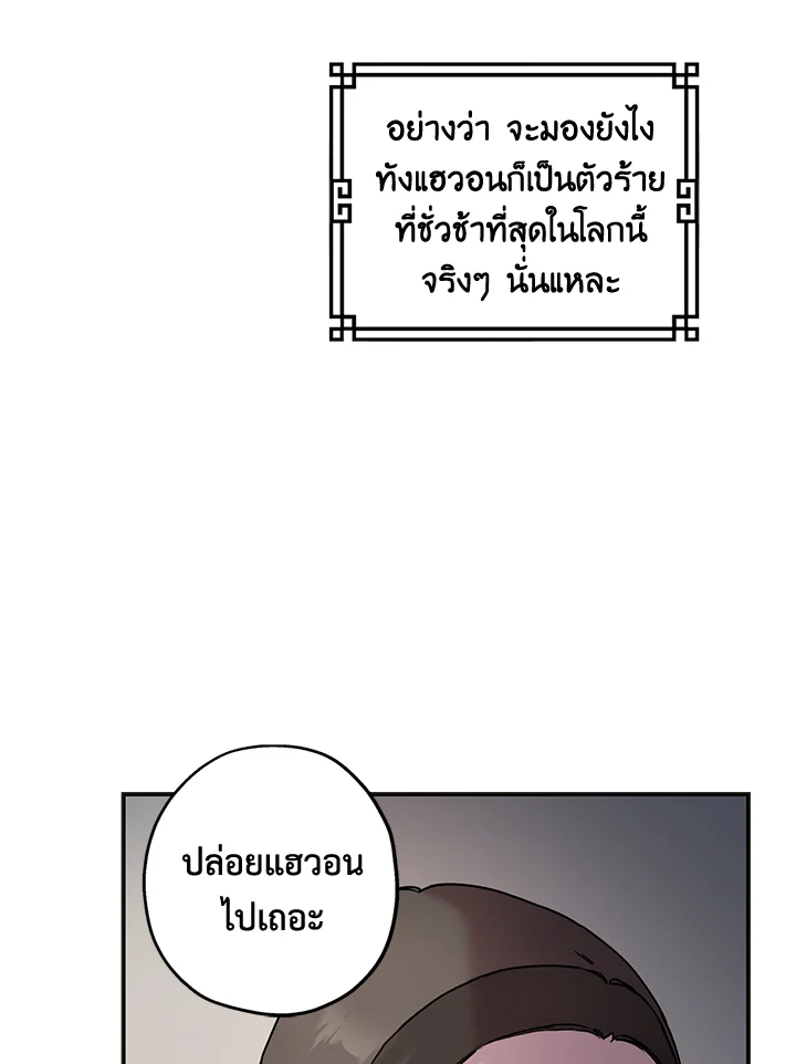 1668manga.com