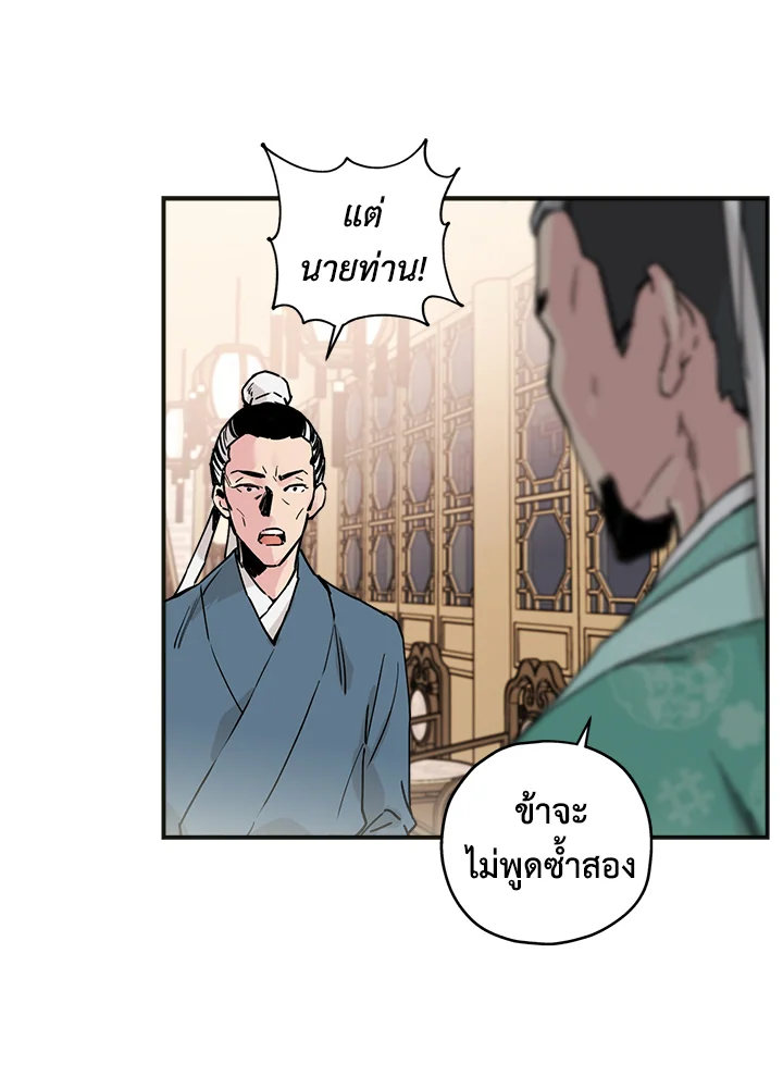 1668manga.com