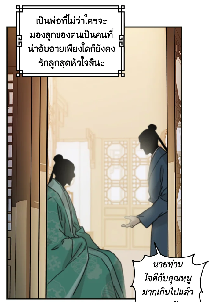 1668manga.com