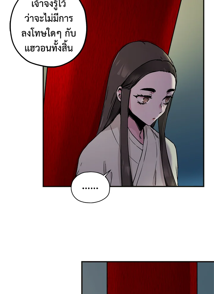 1668manga.com