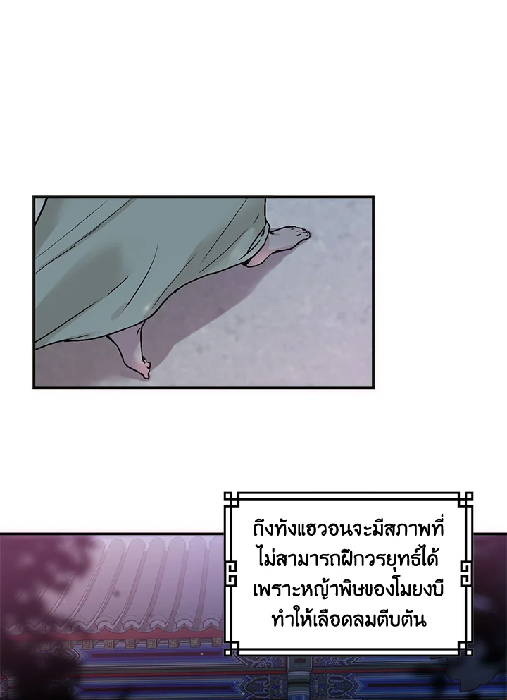 1668manga.com