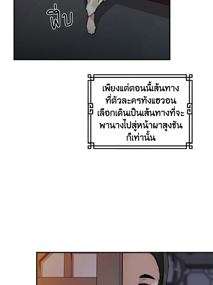 1668manga.com