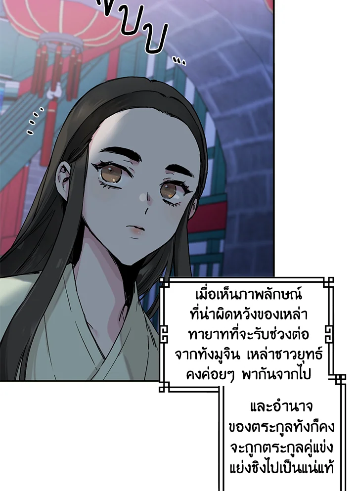 1668manga.com