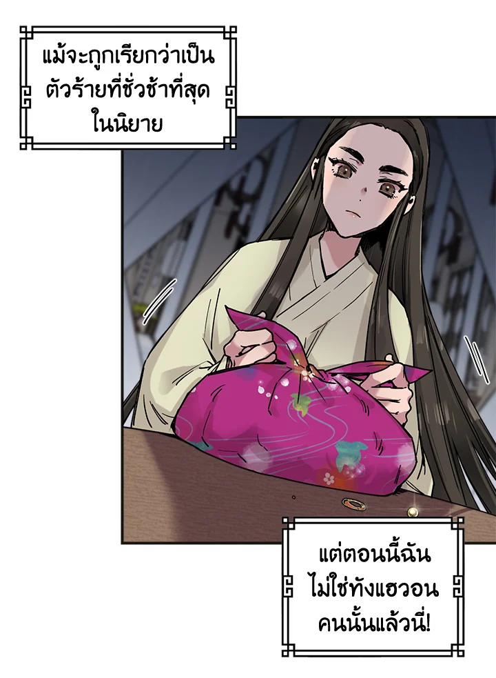 1668manga.com