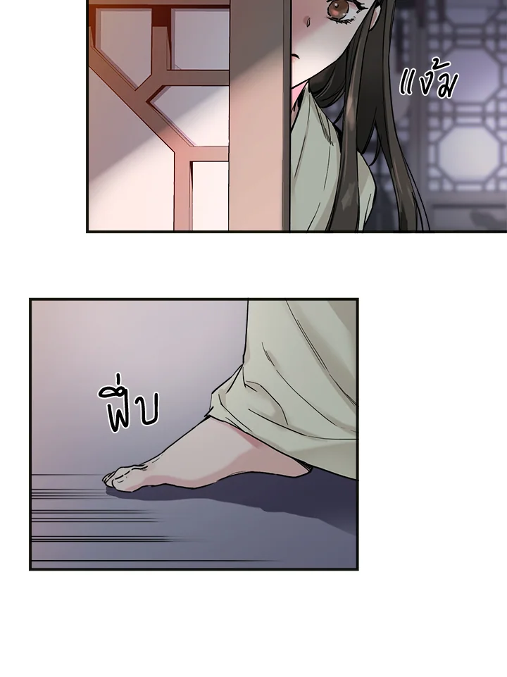 1668manga.com