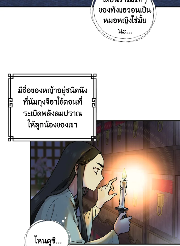 1668manga.com
