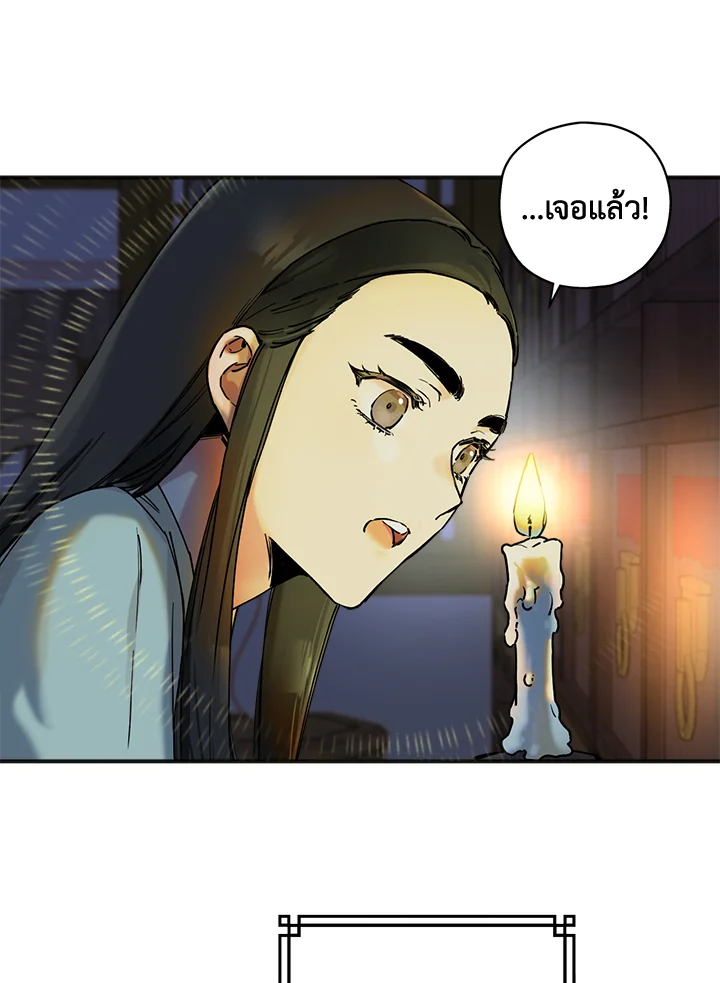 1668manga.com