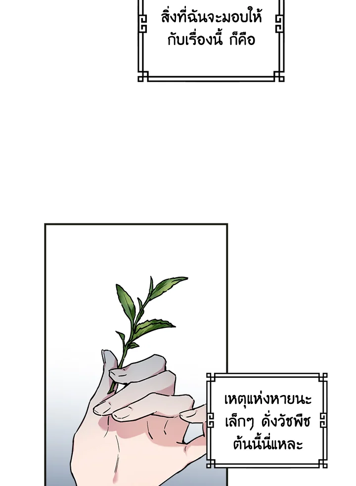 1668manga.com