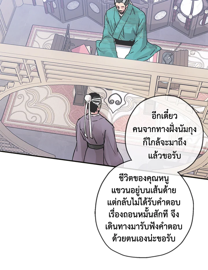 1668manga.com