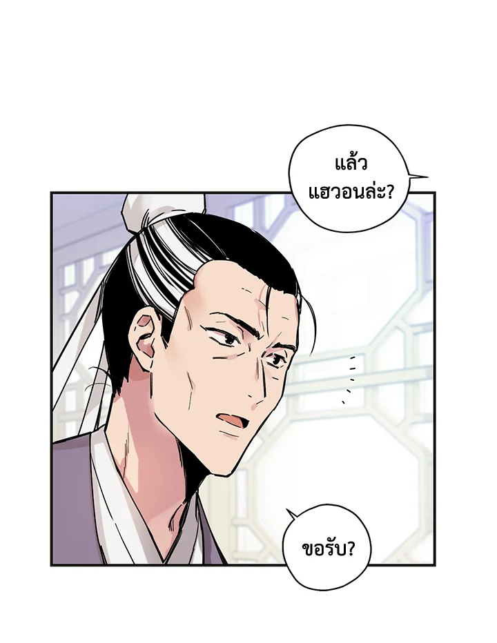 1668manga.com