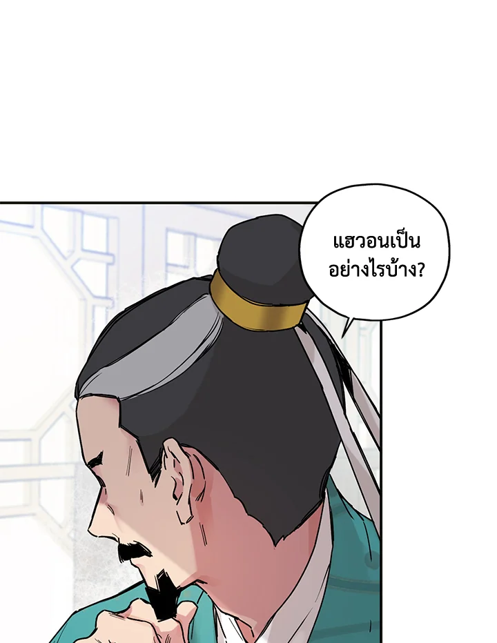 1668manga.com