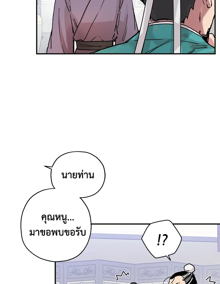1668manga.com