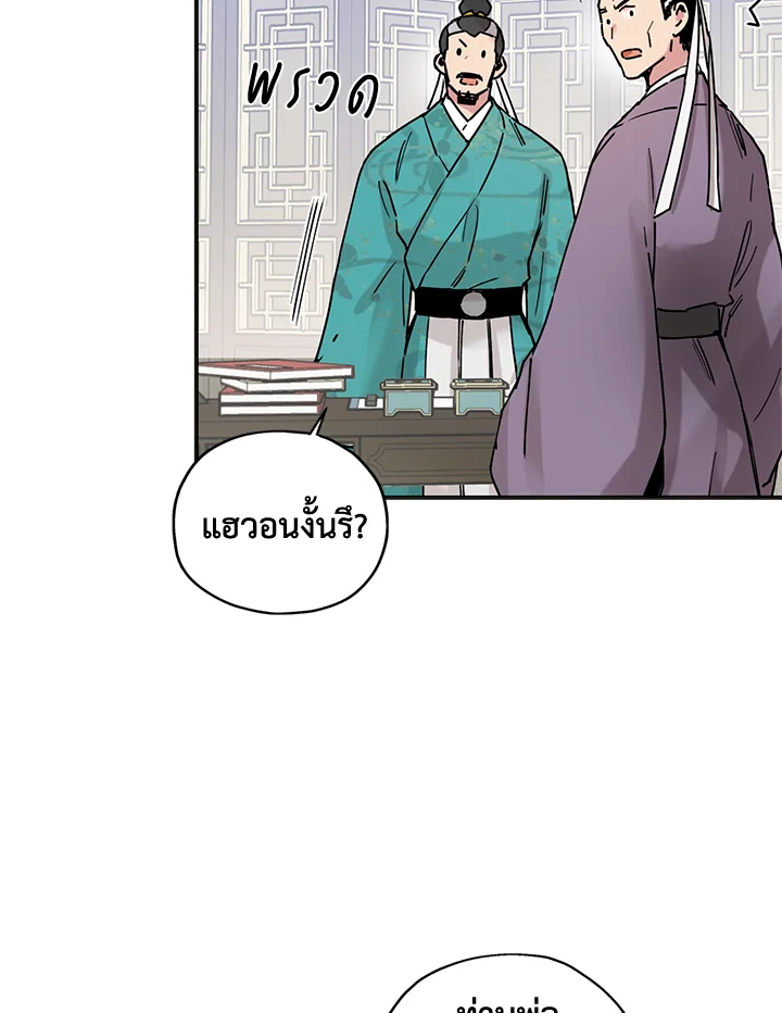 1668manga.com
