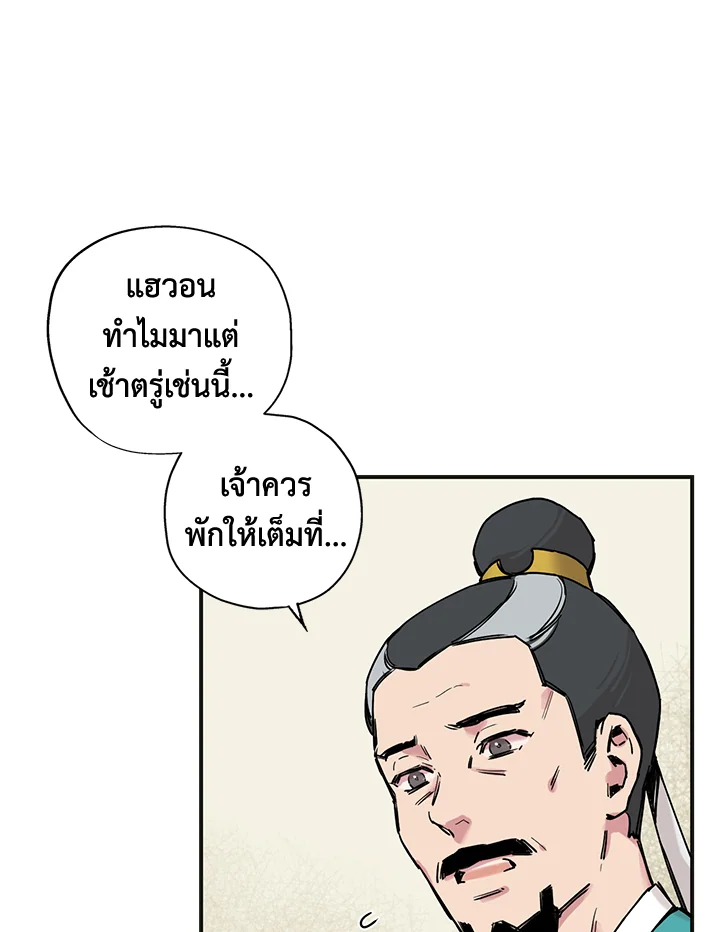 1668manga.com