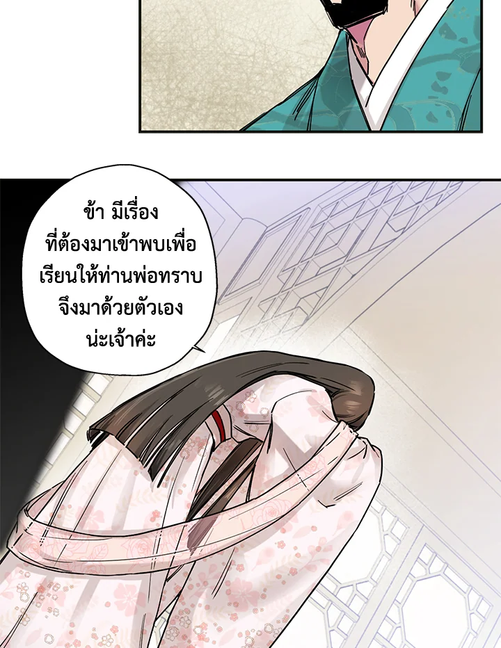 1668manga.com