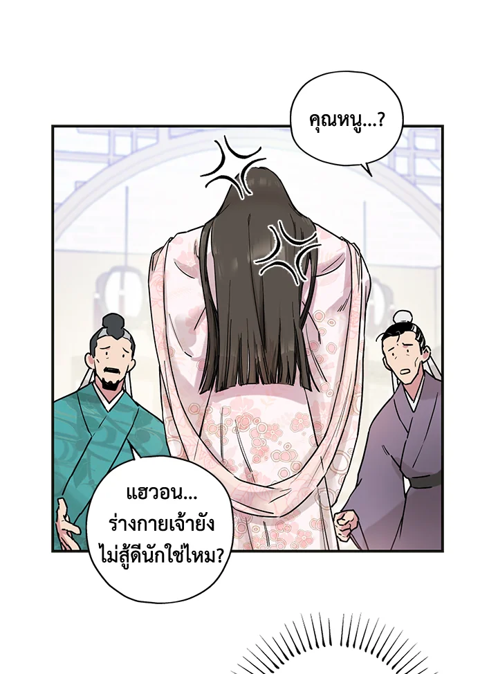 1668manga.com