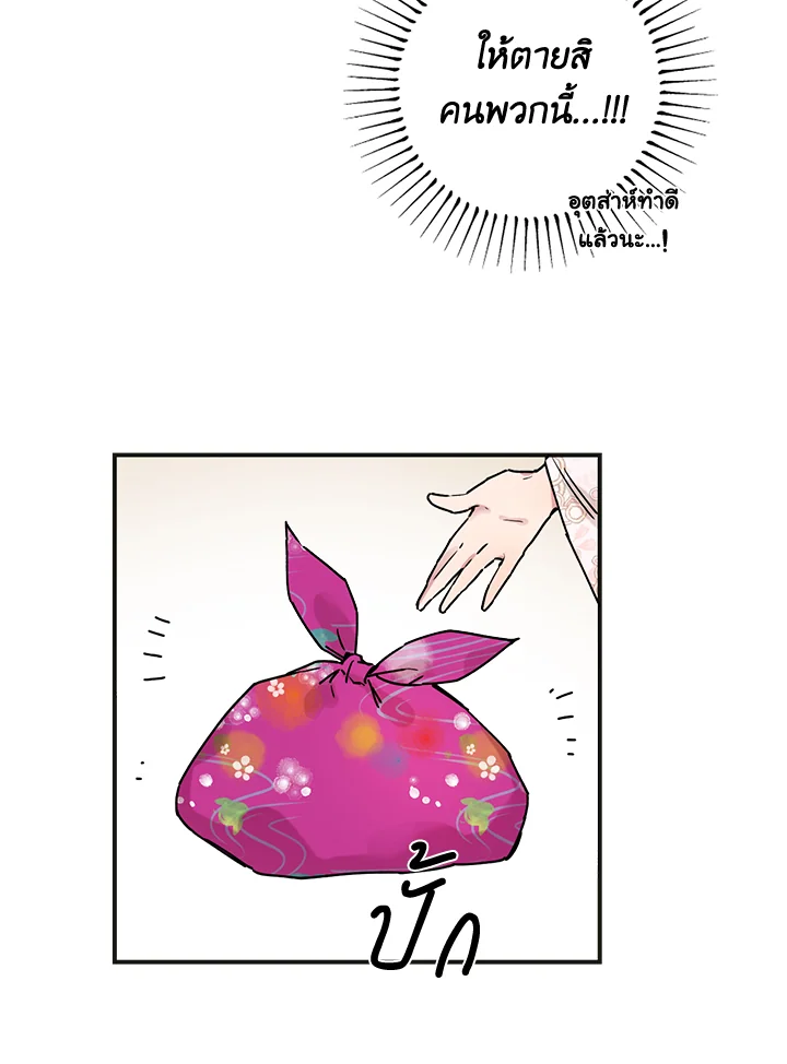 1668manga.com