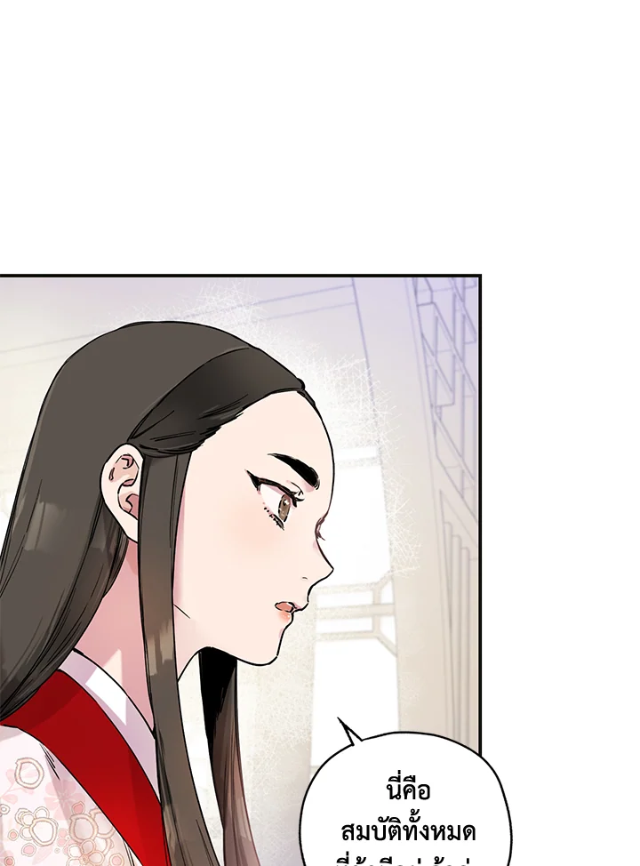1668manga.com