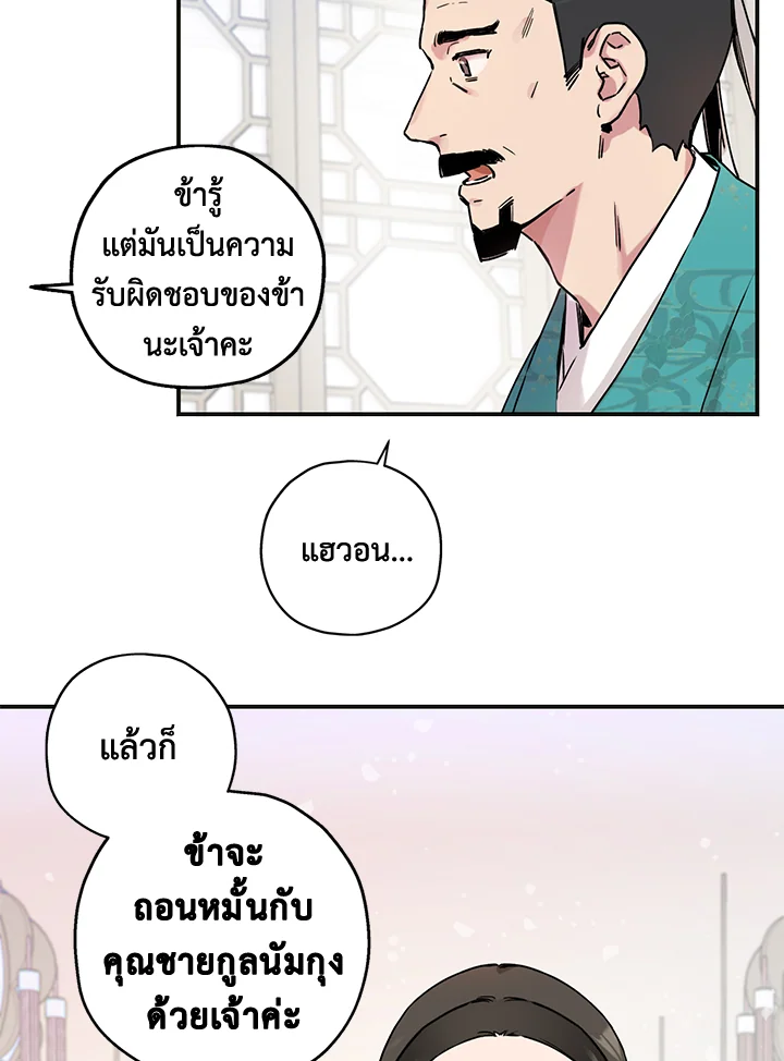 1668manga.com