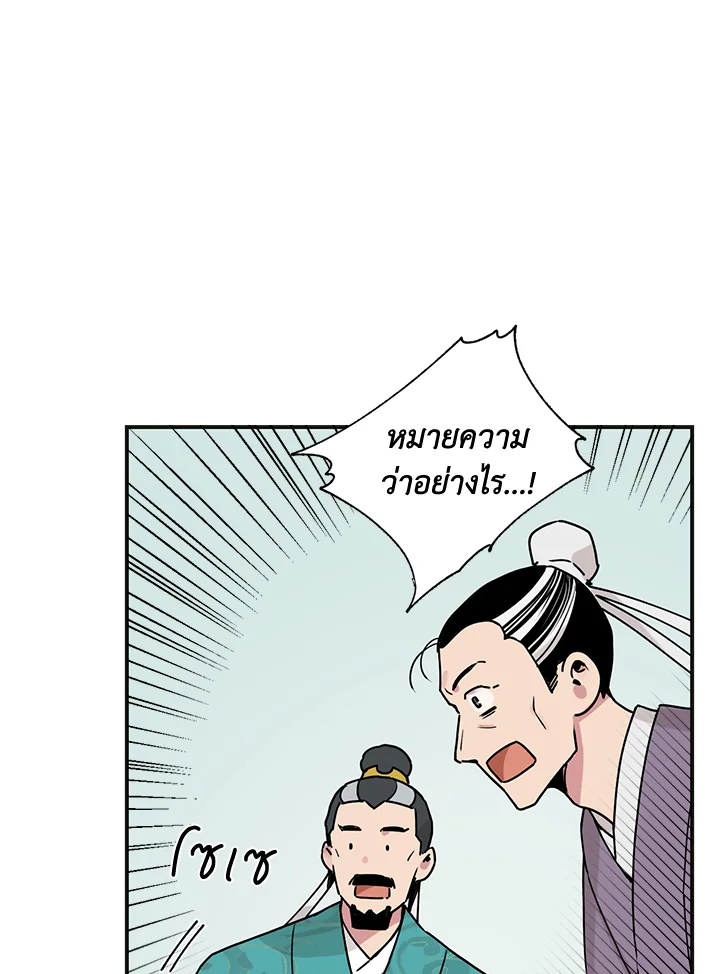 1668manga.com