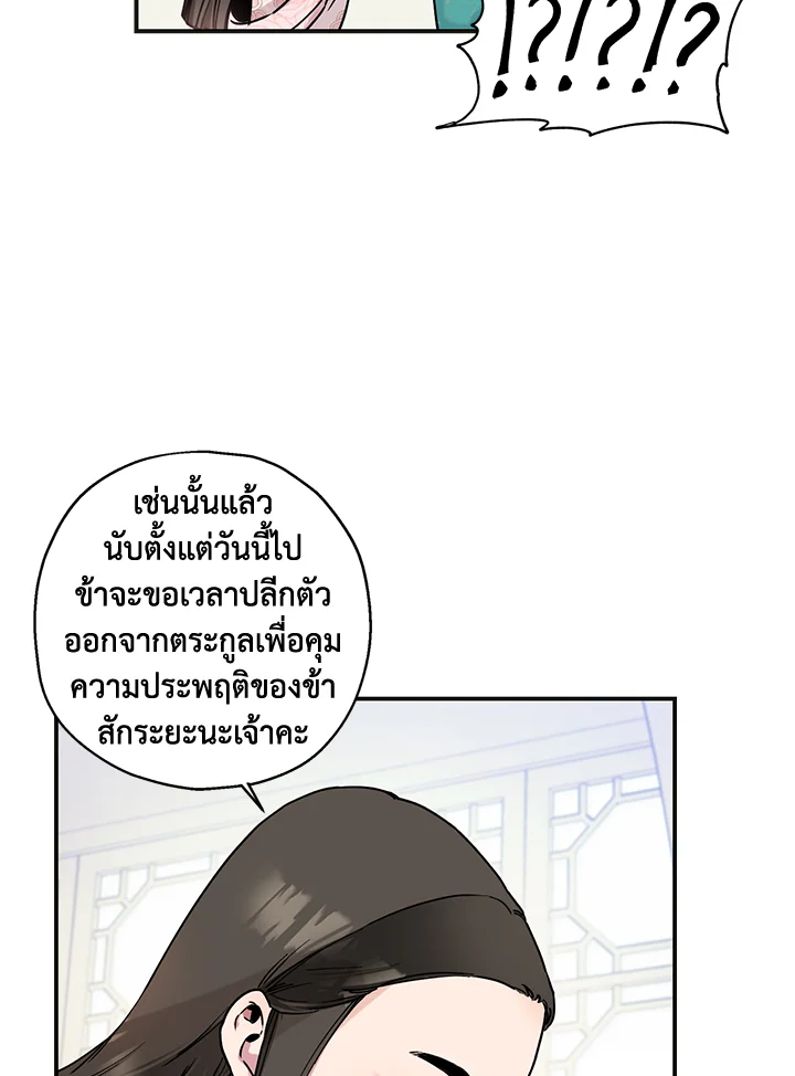 1668manga.com