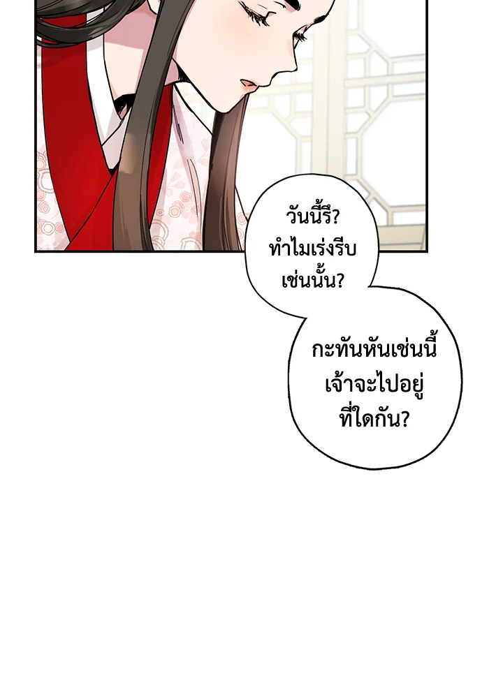 1668manga.com