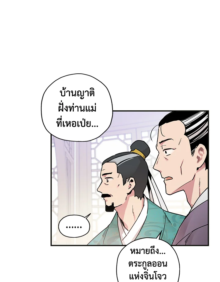 1668manga.com