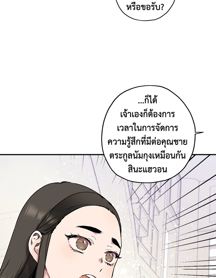 1668manga.com