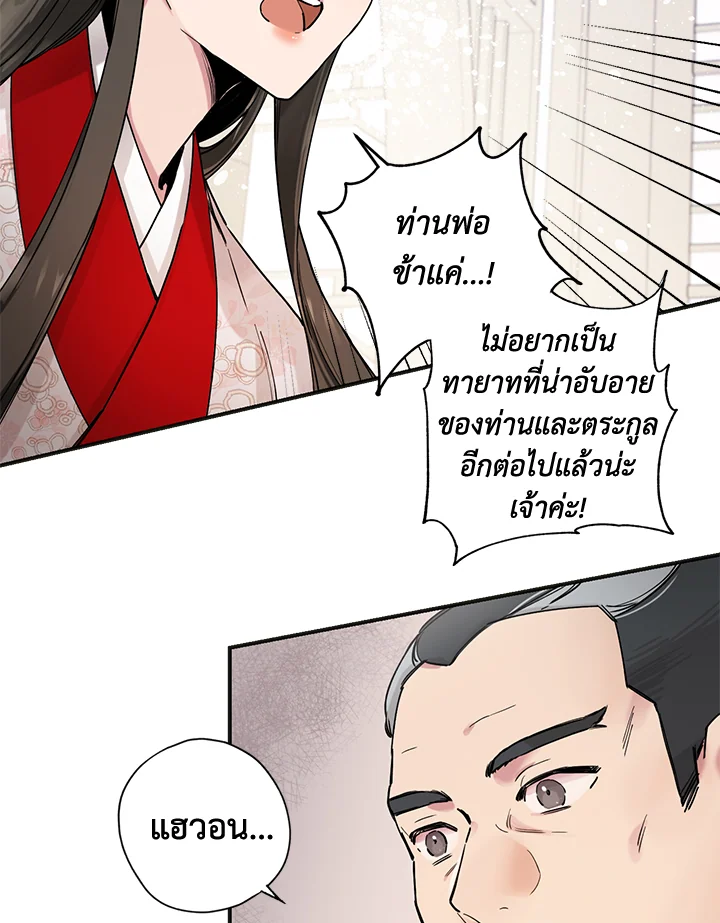 1668manga.com