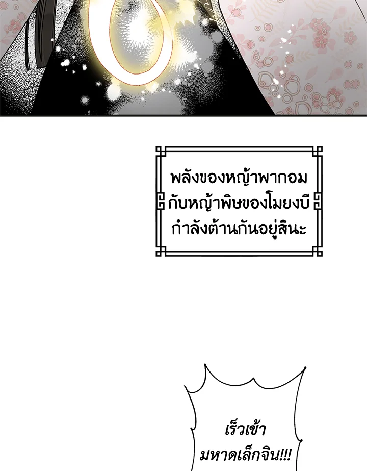 1668manga.com