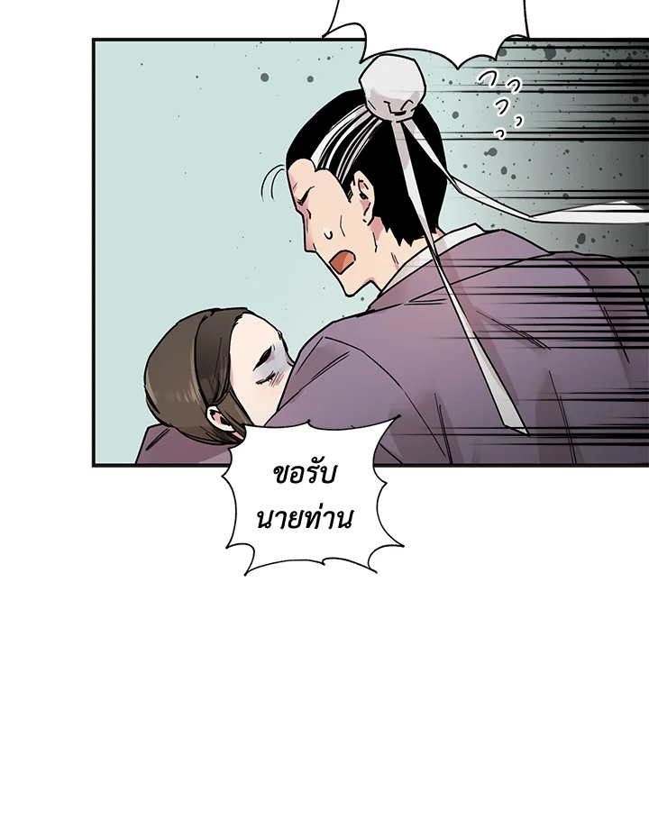 1668manga.com