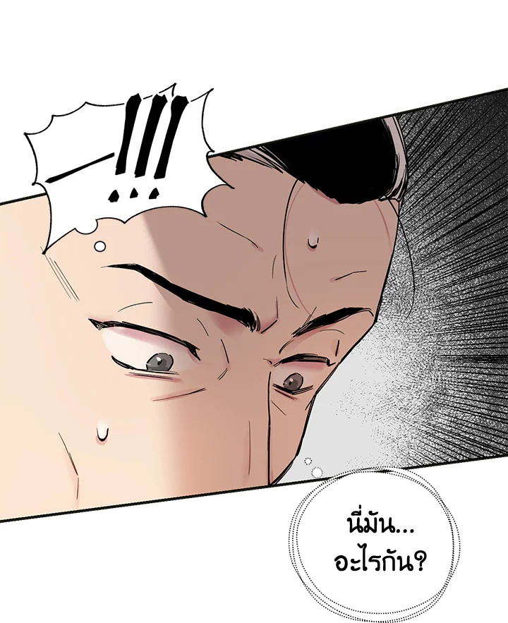 1668manga.com