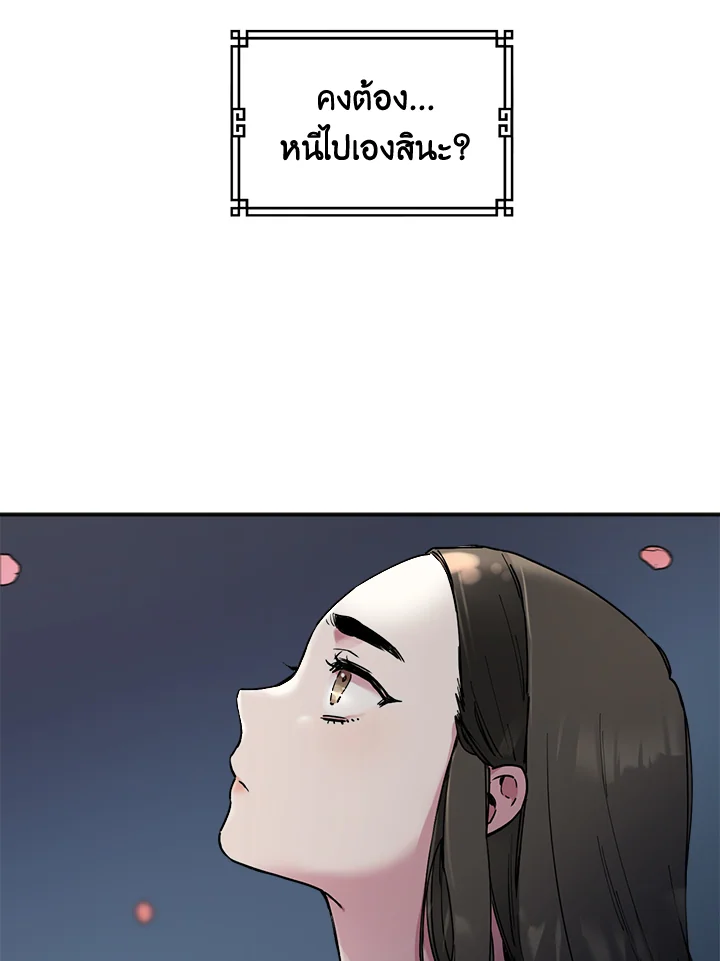 1668manga.com