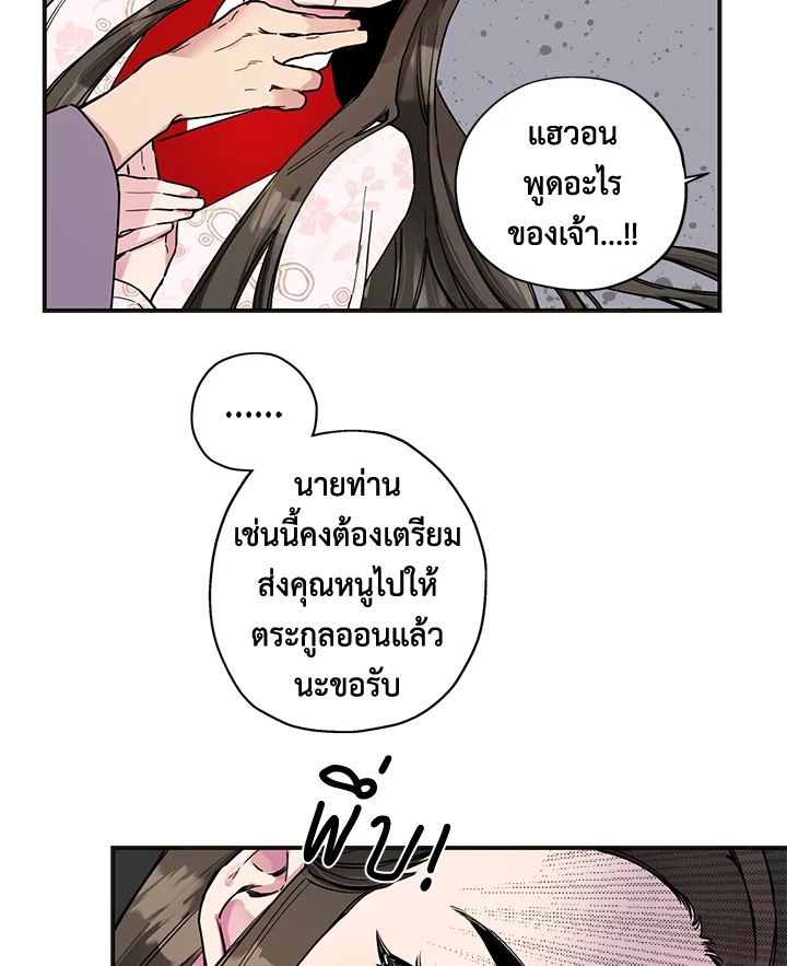 1668manga.com